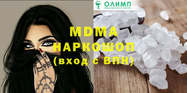 мескалин Вязники